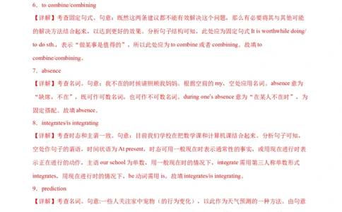 第09讲Unit2重点单词变形，短语，句型，语法练习（选择性必修一）（教师版）-新高二英语暑假衔接（人教版）_高中三年全科资料_高中_高中1_2025新高二英语暑假衔接讲义（人教版）