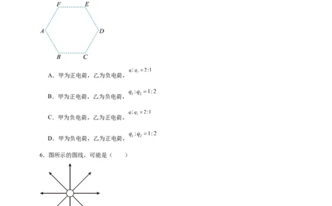 第32讲必修三第九章静电场及其应用单元检测（学生版）-新高二暑假精品课（人教版）_高中三年全科资料_高中_高中1_2025秋新高二《暑假衔接讲义》（语数外理化）电子版