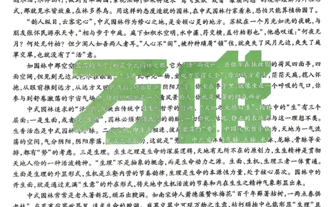 2026《万唯中考&bull;湖南黑白卷》语文黑卷_2026中考押题卷合集_2026《万唯中考黑白卷》地方版(1)_2026《万唯中考&bull;湖南黑白卷》7科_2026《万唯中考&bull;湖南黑白卷》语文