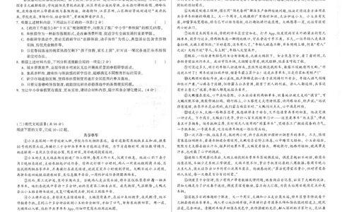 2026《万唯中考&bull;长沙定心卷》语文_2026中考押题卷合集_2026《万唯中考定心卷》各地方版_2026《万唯中考&bull;长沙定心卷》7科_2026《万唯中考&bull;长沙定心卷》语文