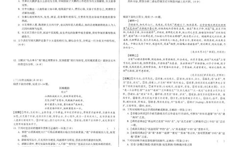 2026《万唯中考&bull;长沙定心卷》语文_2026中考押题卷合集_2026《万唯中考定心卷》各地方版_2026《万唯中考&bull;长沙定心卷》7科_2026《万唯中考&bull;长沙定心卷》语文