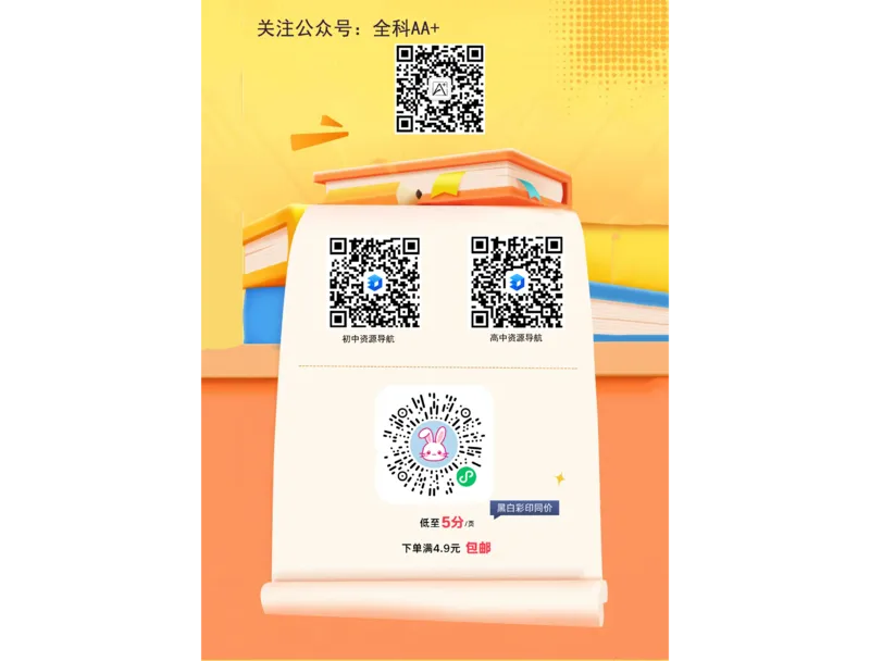2026《万唯中考&bull;长沙定心卷》语文_2026中考押题卷合集_2026《万唯中考定心卷》各地方版_2026《万唯中考&bull;长沙定心卷》7科_2026《万唯中考&bull;长沙定心卷》语文