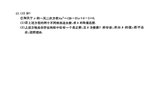 湖南高一10月入学考试数学试题_高中三年全科资料_高一数学考试试题