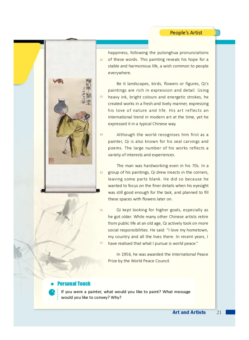 普通高中教科书英语必修第三册_高中三年全科资料_高中_高中电子教材_高中英语_沪外版