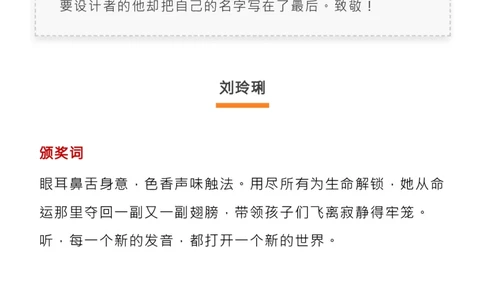 最新！感动中国2023年度人物揭晓，教你写进高考作文！新_高中三年全科资料_高中_1高中基础资料包_C-热点事件知识点解读