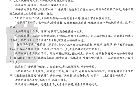 2026《万唯中考&bull;湖南定心卷》语文_2026中考押题卷合集_2026《万唯中考定心卷》各地方版_2026《万唯中考&bull;湖南定心卷》7科_2026《万唯中考&bull;湖南定心卷》语文