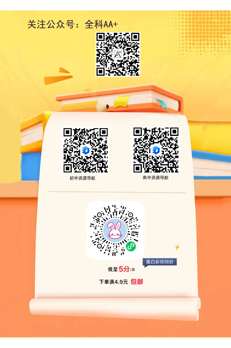 2026《万唯中考&bull;重庆定心卷》化学答案_2026中考押题卷合集_2026《万唯中考定心卷》各地方版_2026《万唯中考&bull;重庆定心卷》5科