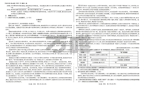 2026《万唯中考&bull;甘肃定心卷》语文_2026中考押题卷合集_2026《万唯中考定心卷》各地方版_2026《万唯中考&bull;甘肃定心卷》5科