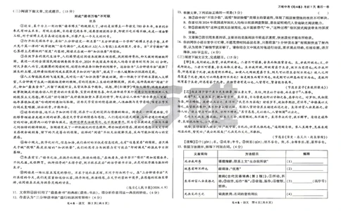 2026《万唯中考&bull;甘肃定心卷》语文_2026中考押题卷合集_2026《万唯中考定心卷》各地方版_2026《万唯中考&bull;甘肃定心卷》5科