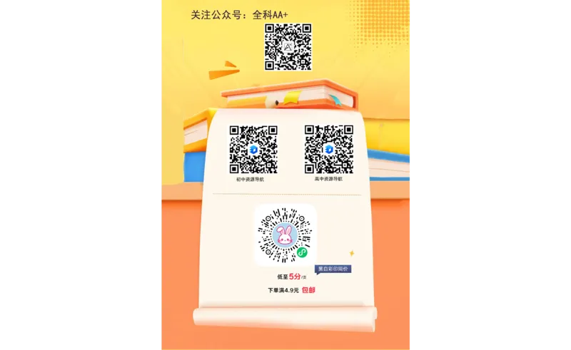 2026《万唯中考&bull;甘肃定心卷》语文_2026中考押题卷合集_2026《万唯中考定心卷》各地方版_2026《万唯中考&bull;甘肃定心卷》5科