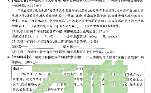 2026《万唯中考&bull;河南黑白卷》语文白卷_2026中考押题卷合集_2026《万唯中考黑白卷》地方版(1)_2026《万唯中考&bull;河南黑白卷》7科_2026《万唯中考&bull;河南黑白卷》语文