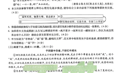 2026《万唯中考&bull;河南黑白卷》语文白卷_2026中考押题卷合集_2026《万唯中考黑白卷》地方版(1)_2026《万唯中考&bull;河南黑白卷》7科_2026《万唯中考&bull;河南黑白卷》语文
