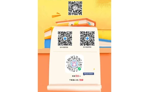 2026《万唯中考&bull;湖南定心卷》物理答题卡_2026中考押题卷合集_2026《万唯中考定心卷》各地方版_2026《万唯中考&bull;湖南定心卷》7科_2026《万唯中考&bull;湖南定心卷》物理
