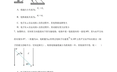 第38讲必修三第十章静电场中的能量单元检测（学生版）-新高二暑假精品课（人教版）_高中三年全科资料_高中_高中1_2025秋新高二《暑假衔接讲义》（语数外理化）电子版