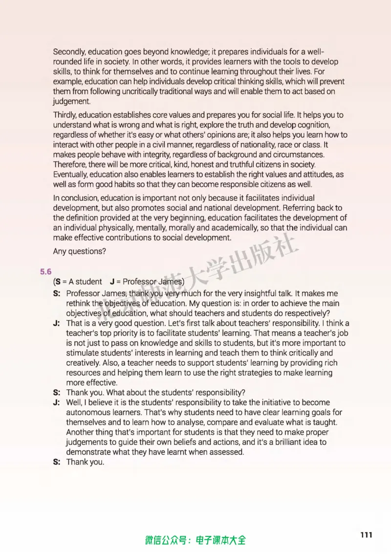 普通高中教科书英语选择性必修第二册_高中三年全科资料_高中_高中电子教材_高中英语_北师大