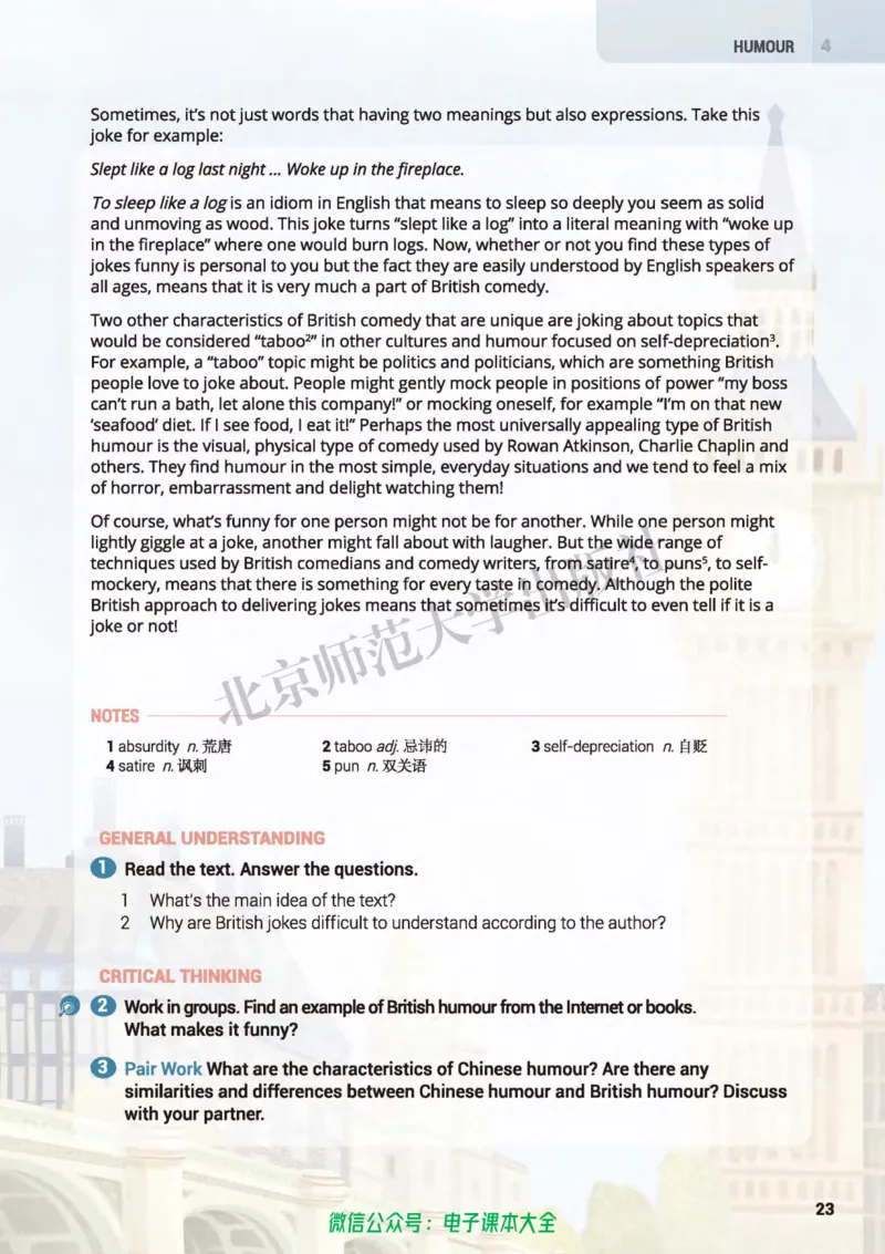 普通高中教科书英语选择性必修第二册_高中三年全科资料_高中_高中电子教材_高中英语_北师大