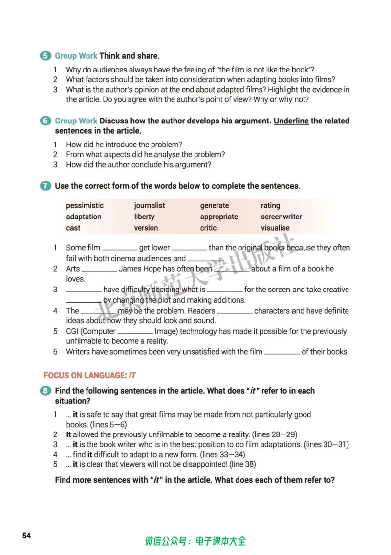 普通高中教科书英语选择性必修第二册_高中三年全科资料_高中_高中电子教材_高中英语_北师大