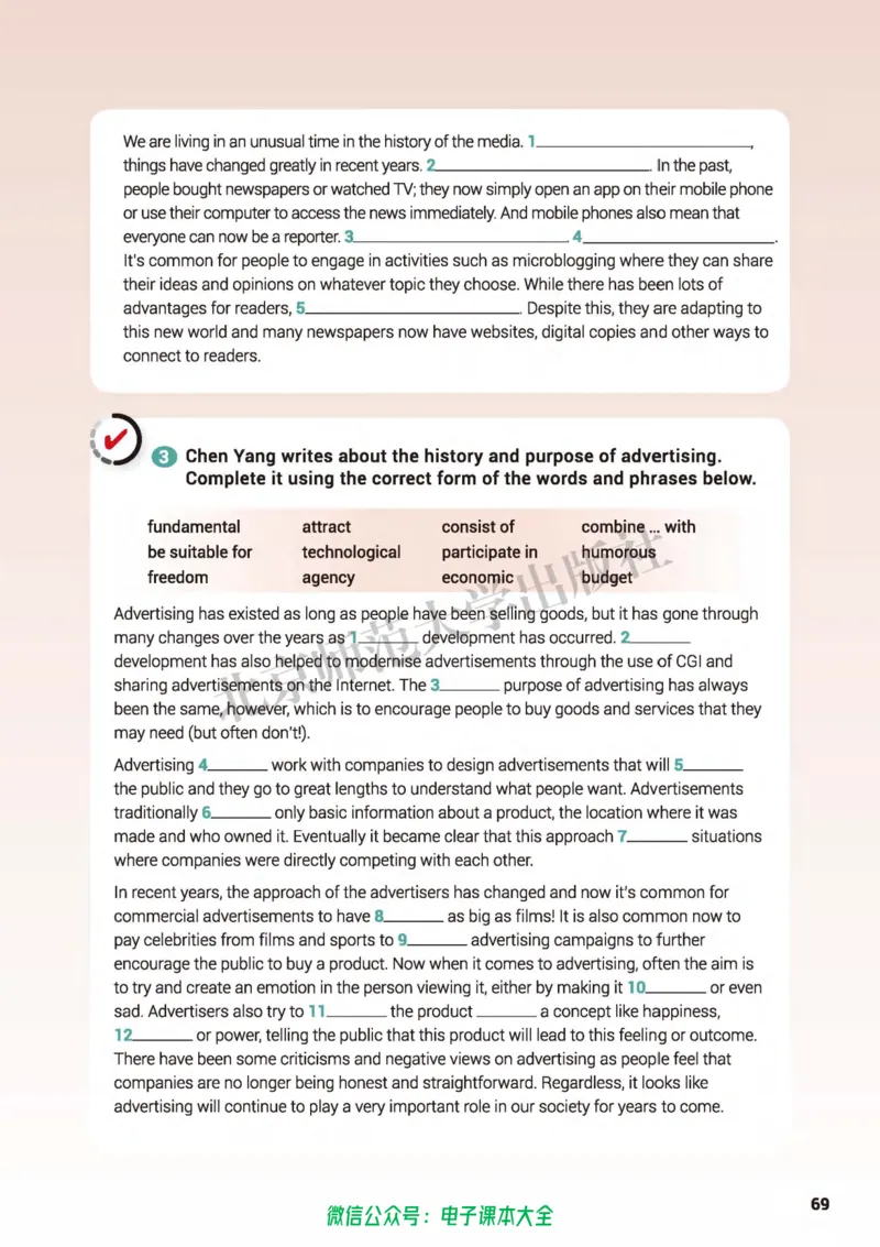 普通高中教科书英语选择性必修第二册_高中三年全科资料_高中_高中电子教材_高中英语_北师大
