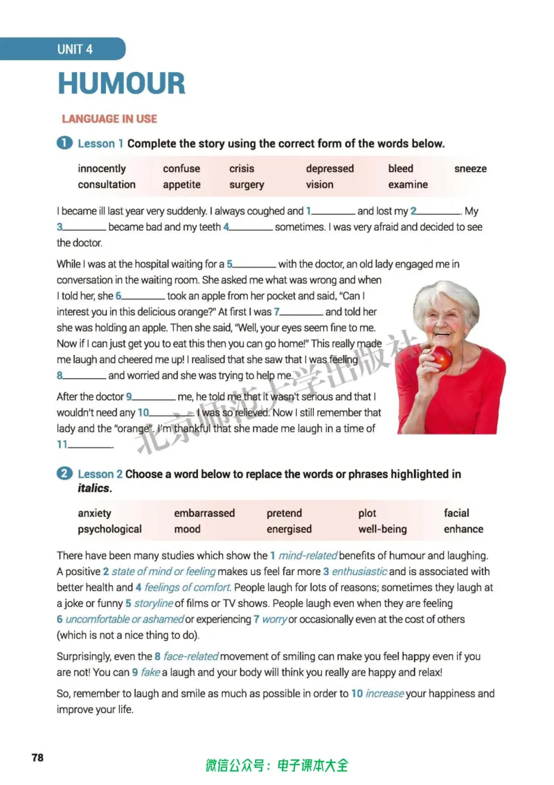 普通高中教科书英语选择性必修第二册_高中三年全科资料_高中_高中电子教材_高中英语_北师大