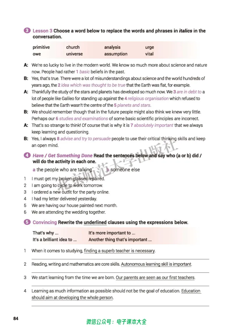 普通高中教科书英语选择性必修第二册_高中三年全科资料_高中_高中电子教材_高中英语_北师大