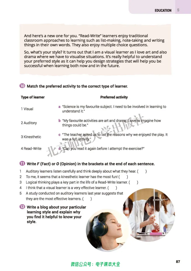 普通高中教科书英语选择性必修第二册_高中三年全科资料_高中_高中电子教材_高中英语_北师大