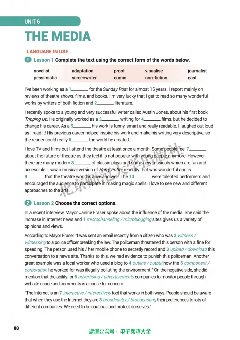 普通高中教科书英语选择性必修第二册_高中三年全科资料_高中_高中电子教材_高中英语_北师大