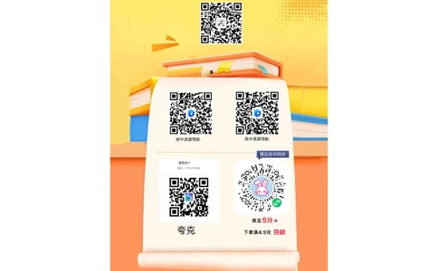 2026《万唯中考&bull;贵州定心卷》语文答题卡_2026中考押题卷合集_2026《万唯中考定心卷》各地方版_2026《万唯中考&bull;贵州定心卷》5科_2026《万唯中考&bull;贵州定心卷》语文