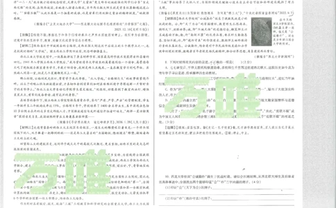 2026《万唯中考&bull;陕西黑白卷》语文黑卷_2026中考押题卷合集_2026《万唯中考黑白卷》地方版(1)_2026《万唯中考&bull;陕西黑白卷》7科_2026《万唯中考&bull;陕西黑白卷》语文