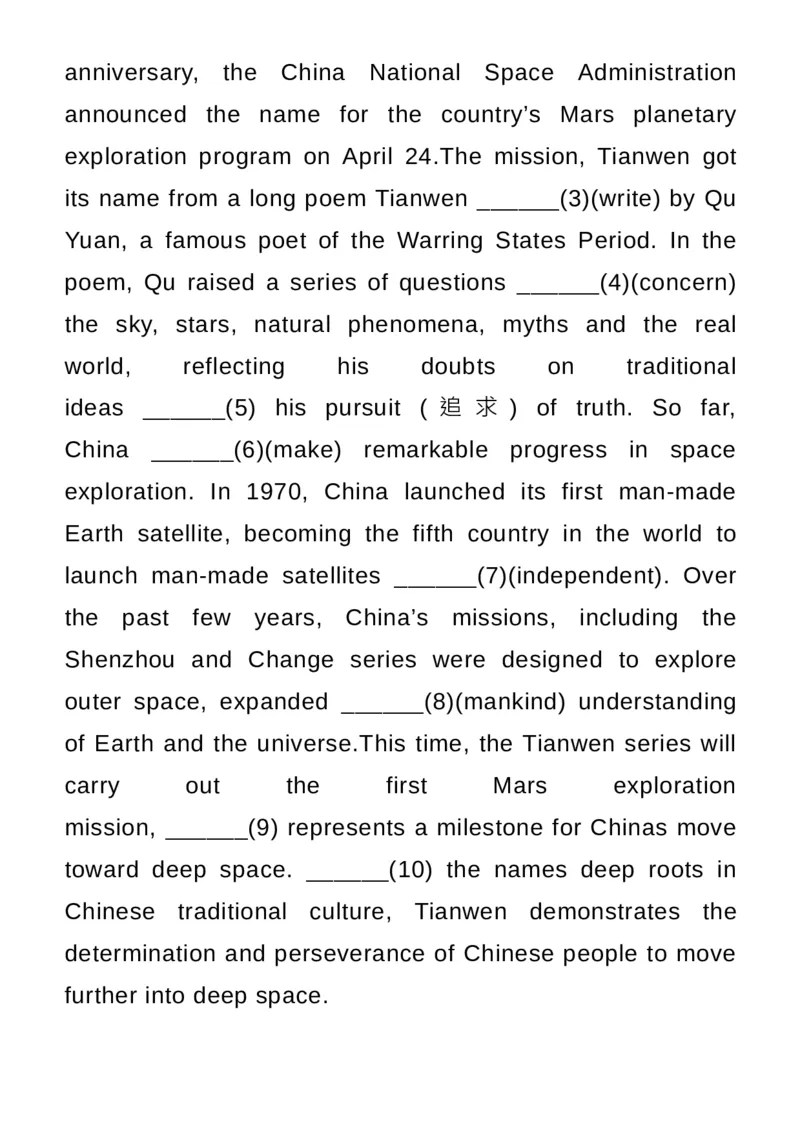 神舟十三回归！其中蕴含的高考各科知识点，全！_高中三年全科资料_高中_1高中基础资料包_C-热点事件知识点解读