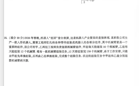 2026《万唯中考&bull;海南黑白卷》数学黑卷_2026中考押题卷合集_2026《万唯中考黑白卷》地方版(1)_2026《万唯中考&bull;海南黑白卷》7科
