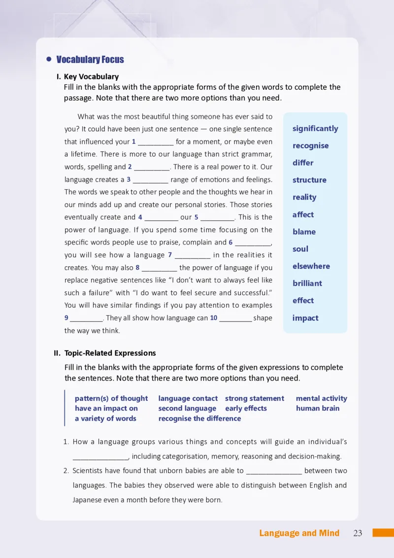 普通高中教科书英语选择性必修第二册_高中三年全科资料_高中_高中电子教材_高中英语_沪外版