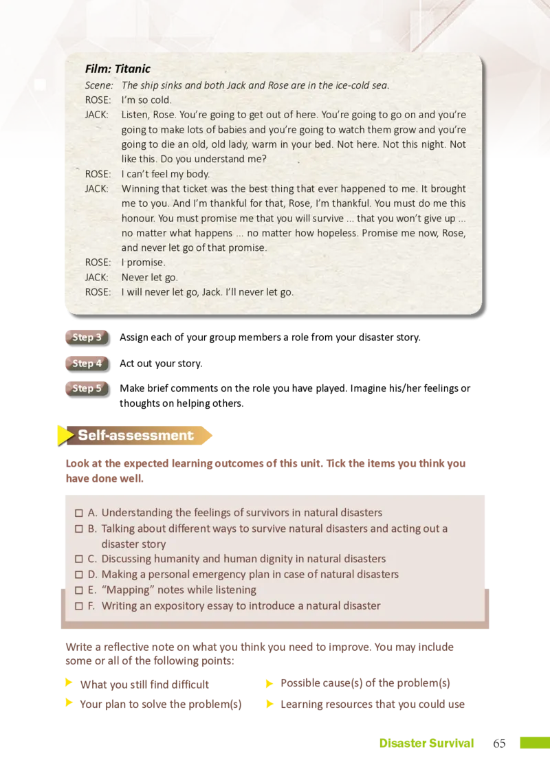 普通高中教科书英语选择性必修第二册_高中三年全科资料_高中_高中电子教材_高中英语_沪外版