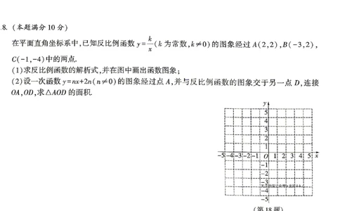2026《万唯中考&bull;贵州定心卷》数学_2026中考押题卷合集_2026《万唯中考定心卷》各地方版_2026《万唯中考&bull;贵州定心卷》5科_2026《万唯中考&bull;贵州定心卷》数学