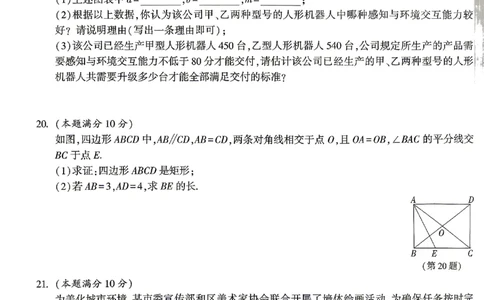 2026《万唯中考&bull;贵州定心卷》数学_2026中考押题卷合集_2026《万唯中考定心卷》各地方版_2026《万唯中考&bull;贵州定心卷》5科_2026《万唯中考&bull;贵州定心卷》数学