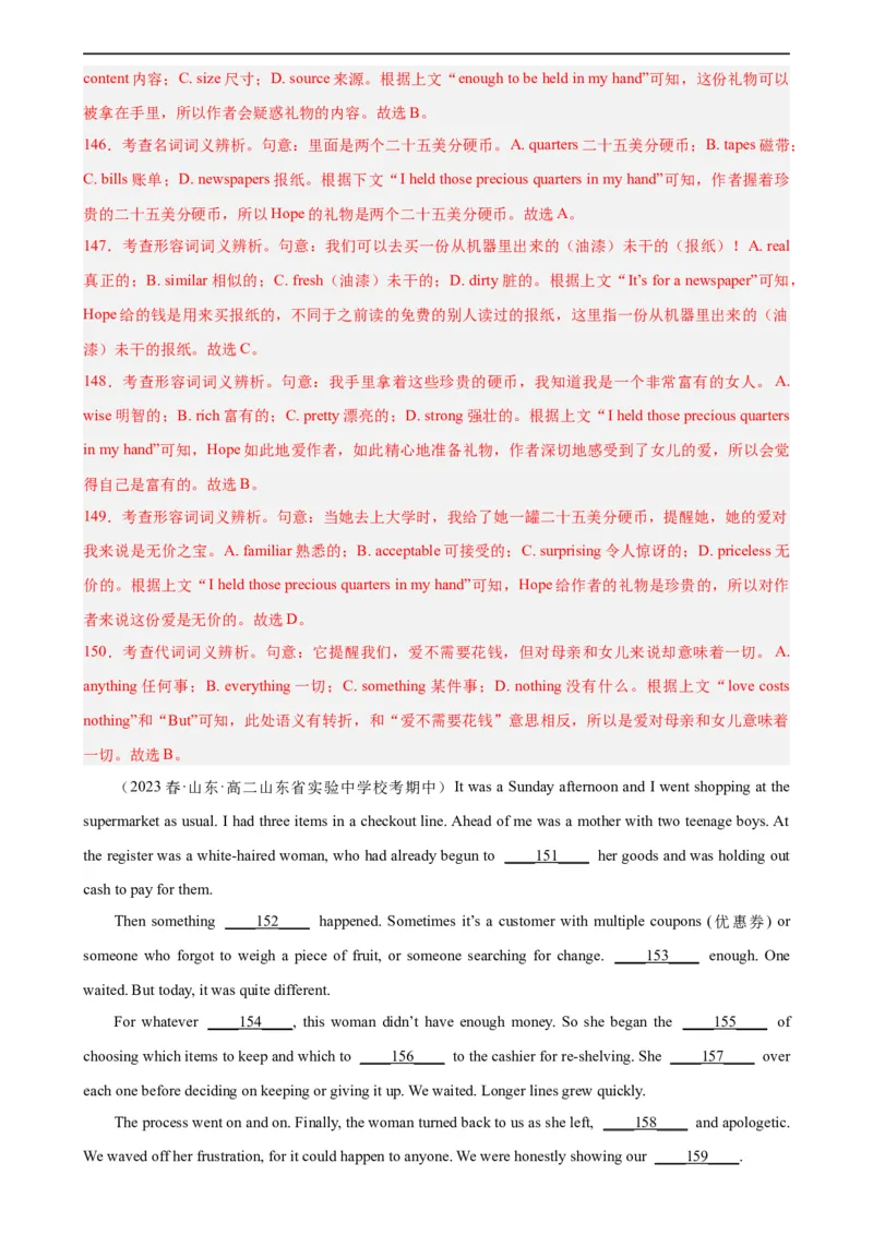 第15讲完形填空（教师版）-新高二英语暑假衔接（人教版）_高中三年全科资料_高中_高中1_2025秋新高二《暑假衔接讲义》（语数外理化）电子版_2025新高二英语暑假衔接讲义（人教版）