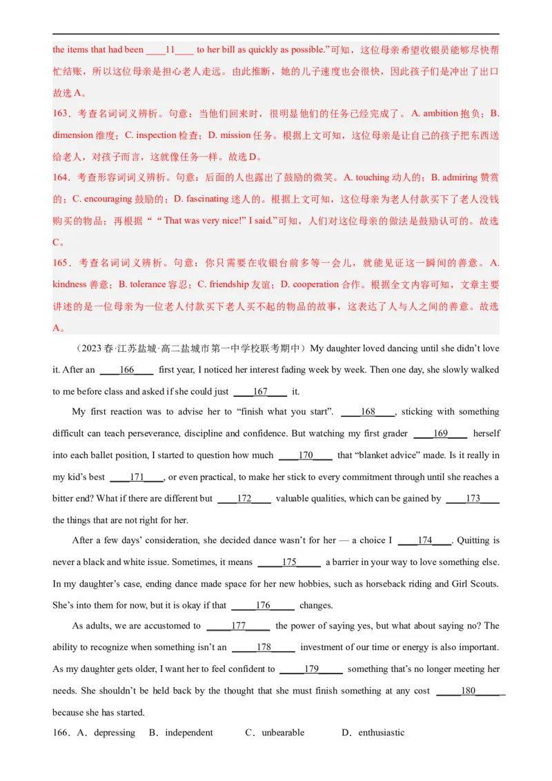第15讲完形填空（教师版）-新高二英语暑假衔接（人教版）_高中三年全科资料_高中_高中1_2025秋新高二《暑假衔接讲义》（语数外理化）电子版_2025新高二英语暑假衔接讲义（人教版）