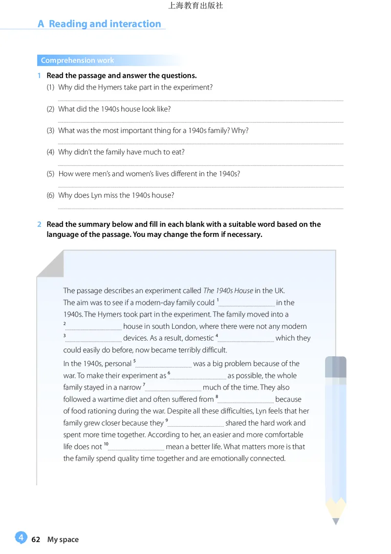 普通高中教科书英语必修第一册_高中三年全科资料_高中_高中电子教材_高中英语_沪教版