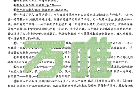 2026《万唯中考&bull;河南黑白卷》语文黑卷_2026中考押题卷合集_2026《万唯中考黑白卷》地方版(1)_2026《万唯中考&bull;河南黑白卷》7科_2026《万唯中考&bull;河南黑白卷》语文