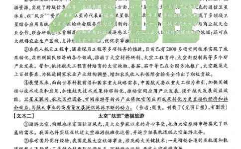 2026《万唯中考&bull;河南黑白卷》语文黑卷_2026中考押题卷合集_2026《万唯中考黑白卷》地方版(1)_2026《万唯中考&bull;河南黑白卷》7科_2026《万唯中考&bull;河南黑白卷》语文