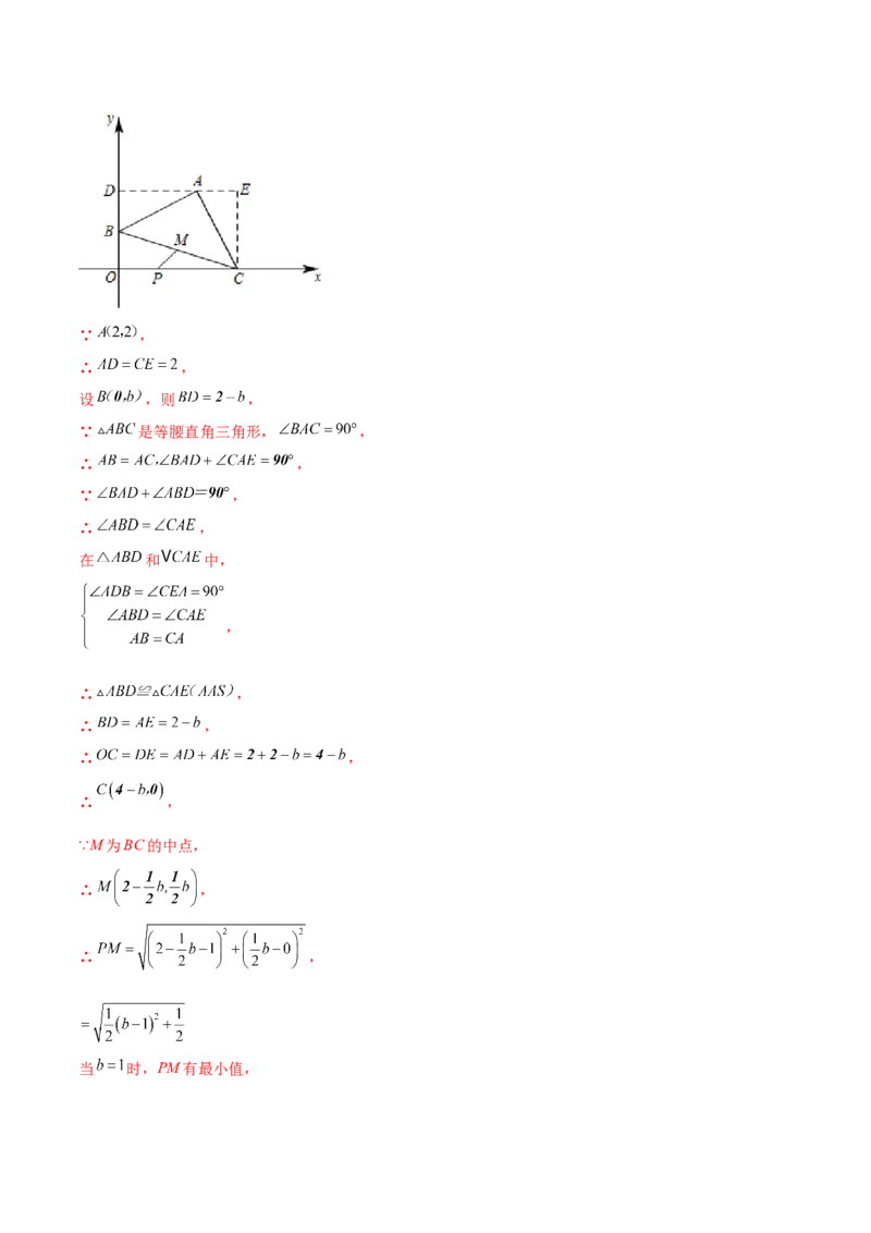 专题21.5配方法（分层练习）-（人教版）_人教版数学九年级上册_版本二_九年级数学上册（人教版）_专题突破练习-V4_2024版