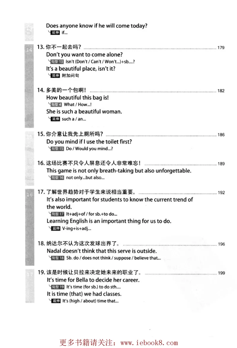 英语语法超图解_高中三年全科资料_高中_高中知识点整理_英语