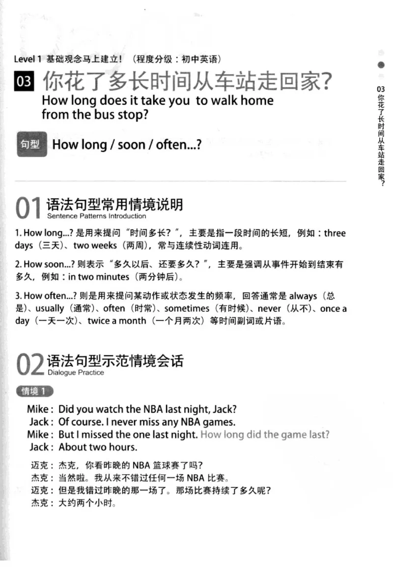 英语语法超图解_高中三年全科资料_高中_高中知识点整理_英语