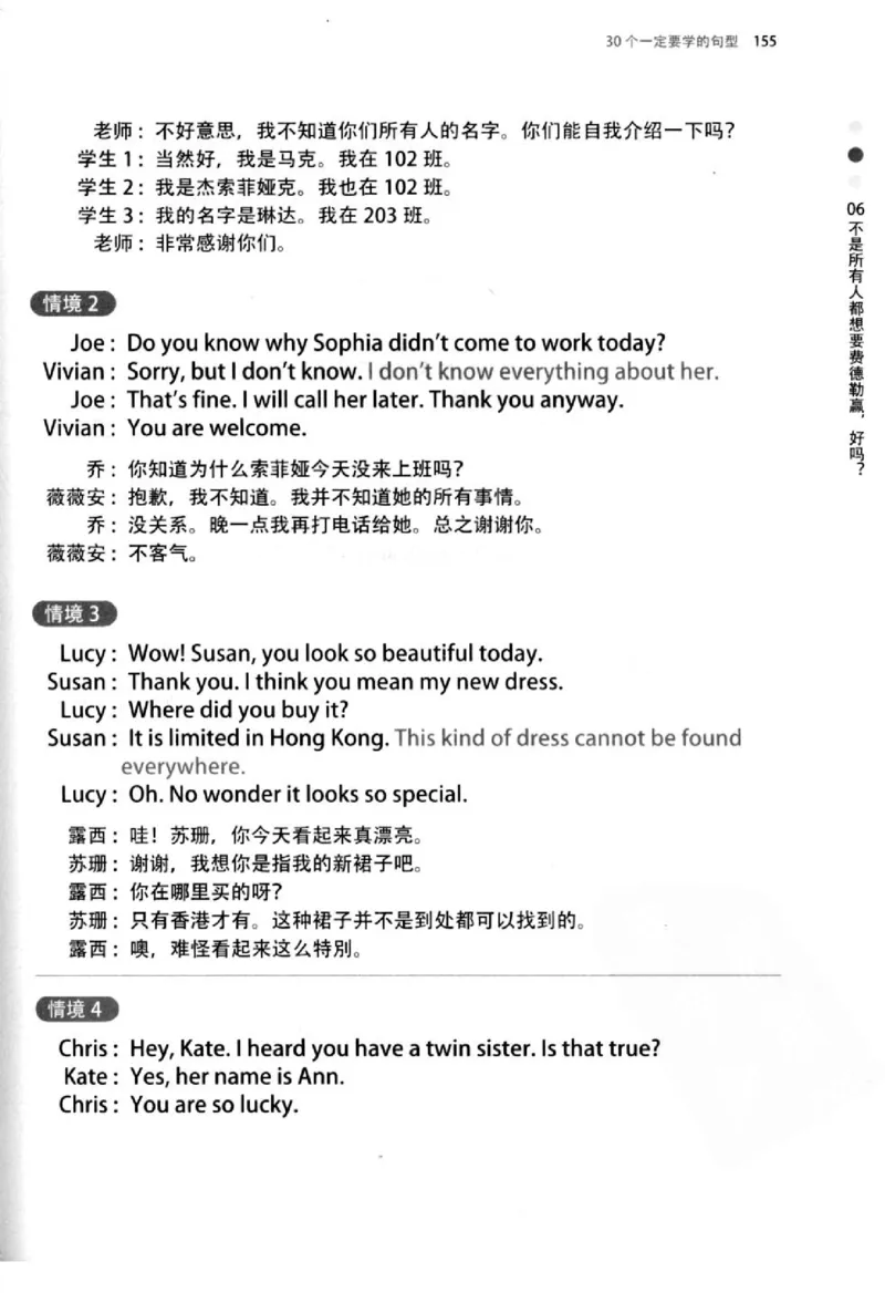 英语语法超图解_高中三年全科资料_高中_高中知识点整理_英语