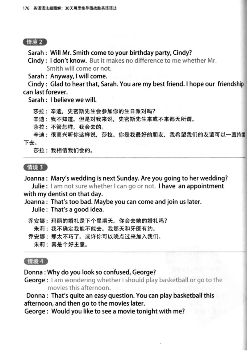 英语语法超图解_高中三年全科资料_高中_高中知识点整理_英语