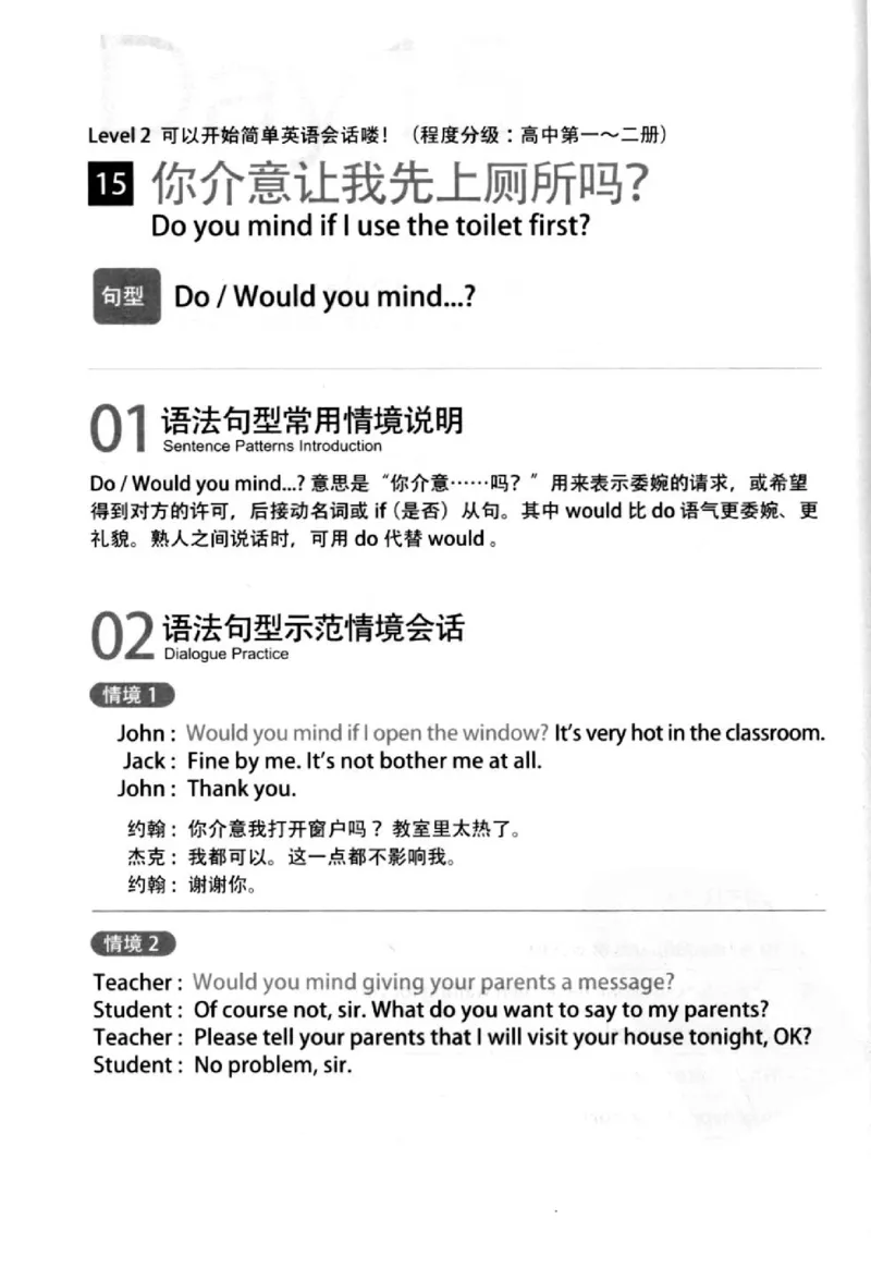 英语语法超图解_高中三年全科资料_高中_高中知识点整理_英语