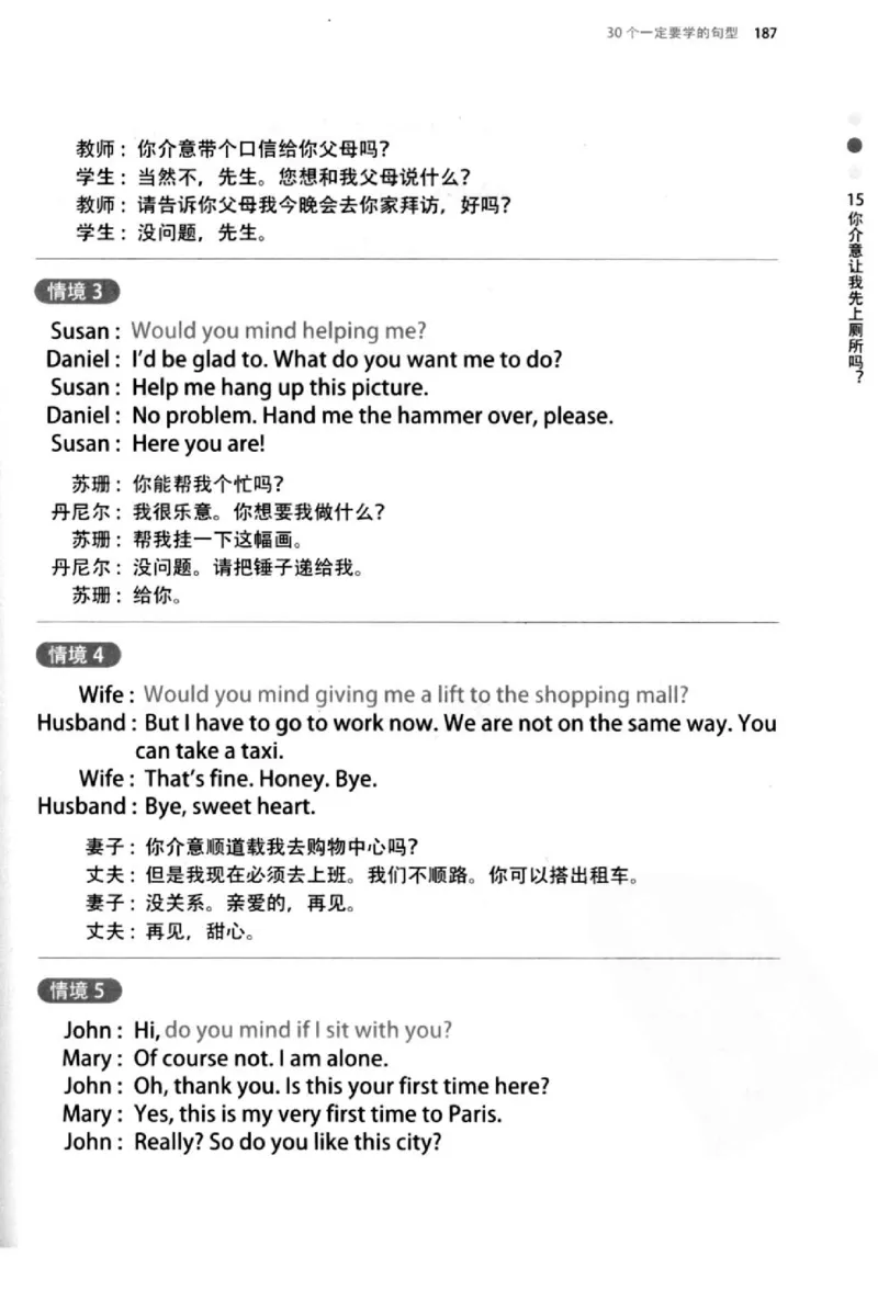 英语语法超图解_高中三年全科资料_高中_高中知识点整理_英语