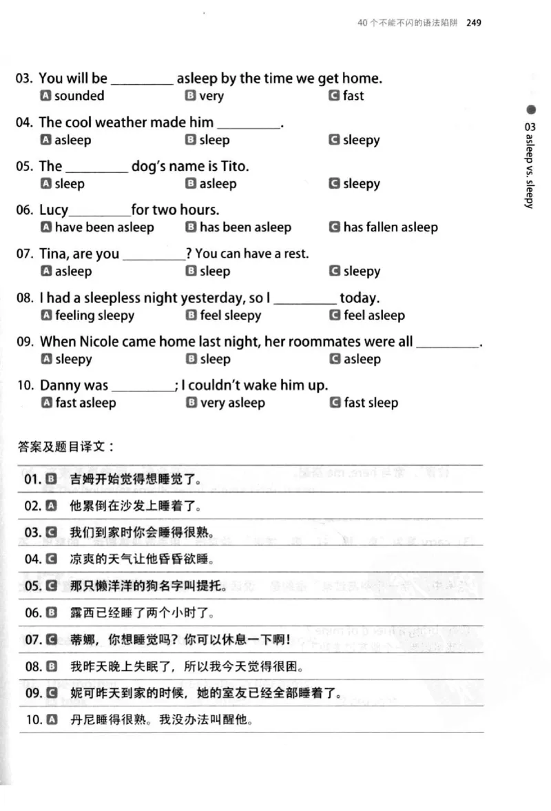 英语语法超图解_高中三年全科资料_高中_高中知识点整理_英语