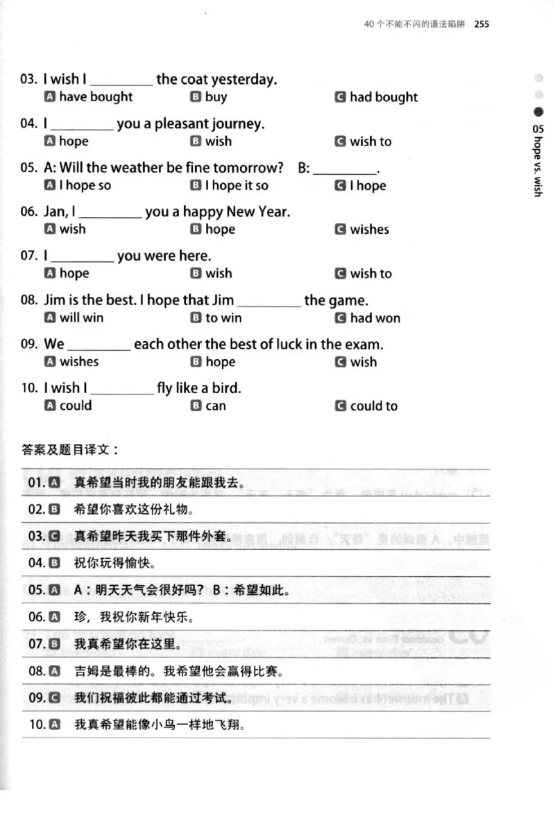 英语语法超图解_高中三年全科资料_高中_高中知识点整理_英语