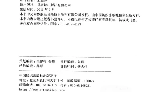 英语语法超图解_高中三年全科资料_高中_高中知识点整理_英语
