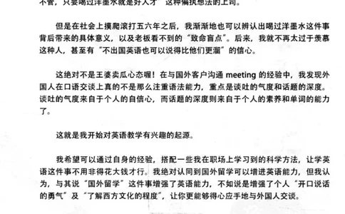 英语语法超图解_高中三年全科资料_高中_高中知识点整理_英语
